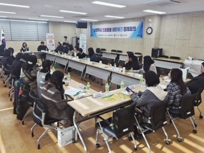 (1202)[여성아동과]남양주시, 2025년 제4차 초등돌봄 네트워크 정례회의 개최(사진).jpg