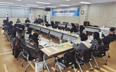 (1202)[여성아동과]남양주시, 2025년 제4차 초등돌봄 네트워크 정례회의 개최(사진).jpg width: 100%; height : 150px