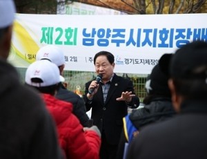 (1202)[장애인복지과]주광덕 남양주시장, 한국지체장애인협회 남양주시지회 ‘제2회 파크골프대회’ 참석해 격려(사진1).jpg