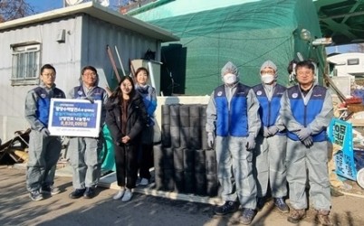 (1203)[복지정책과]한수원(주)팔당수력발전소, 남부희망케어센터에 ‘핫핫(Hot Hot)한 겨울나기’난방연료 전달(사진).jpg width: 100%; height : 150px