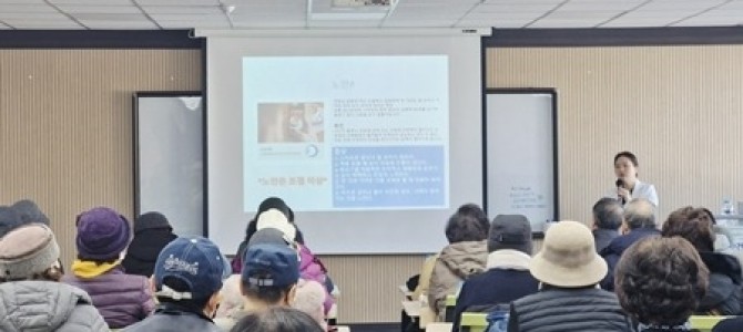 남양주시고혈압·당뇨병등록교육센터, 합병증 …