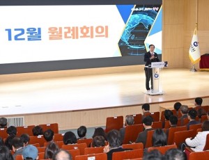 (사진1)하남시, 12월 월례회의 개최…해외 벤치마킹 선진사례 전파.jpg