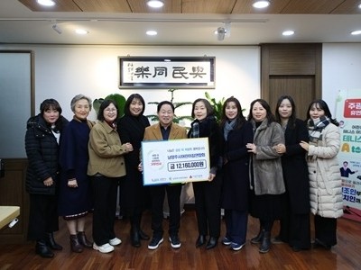 (1204)[보육정책과]남양주시어린이집연합회, 소외계층 위해 성금 전달(사진1).jpg