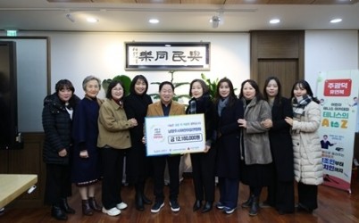 (1204)[보육정책과]남양주시어린이집연합회, 소외계층 위해 성금 전달(사진1).jpg width: 100%; height : 150px