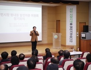 (1205)[평내동]남양주시 시민시장 평내동 발전자문위, 한 해를 마무리하는 정기회의 개최(사진1).jpg