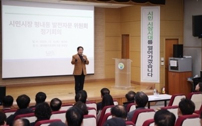 (1205)[평내동]남양주시 시민시장 평내동 발전자문위, 한 해를 마무리하는 정기회의 개최(사진1).jpg width: 100%; height : 150px