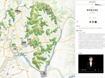 (1205)[문화관광과]남양주시, 관광약자 위한 수어 안내 서비스 제공(스마트관광전자지도).jpg