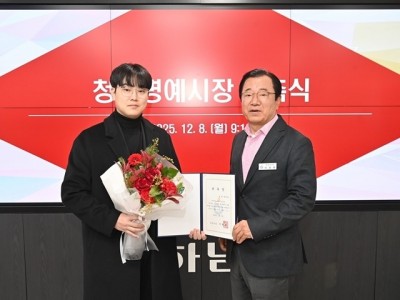 (사진)시정에 청년 시각 더한다.. 하남시, 청년명예시장 위촉.jpg