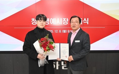 (사진)시정에 청년 시각 더한다.. 하남시, 청년명예시장 위촉.jpg width: 100%; height : 150px