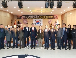 광주시 곤지암읍 축구협회, 광주시에 감사패 전달 (1).jpeg