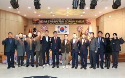 광주시 곤지암읍 축구협회, 광주시에 감사패 전달 (1).jpeg width: 100%; height : 150px