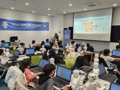 (1210)[미래교육과]남양주시, 미래기술 꿈 키우는 ‘2025 로봇공학 진로캠프’ 성료(사진).jpg