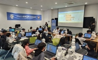 (1210)[미래교육과]남양주시, 미래기술 꿈 키우는 ‘2025 로봇공학 진로캠프’ 성료(사진).jpg width: 100%; height : 150px