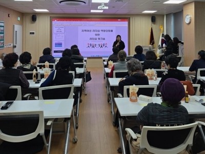 (보도자료)하남시, 2025년 여성리더 역량강화교육 개최.jpg