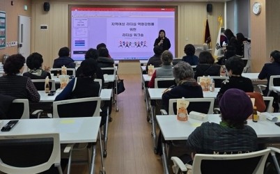 (보도자료)하남시, 2025년 여성리더 역량강화교육 개최.jpg width: 100%; height : 150px