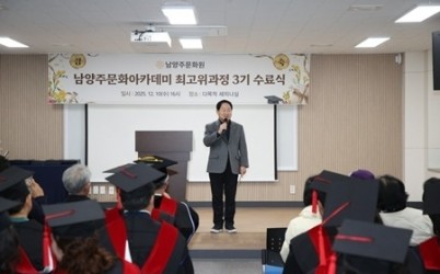 (1210)[문화예술과]남양주 시민문화 성장 플랫폼  width: 100%; height : 150px