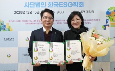 [보도사진]하남시의회 대회 3관왕, 한국ESG대상 수상...금광연의장 우수조례 대상 정혜영 의회운영위원장 최우수상 각각 수상(1).jpg width: 100%; height : 150px