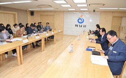 (사진)하남시, ‘주요업무계획 보고회’ 완료… 내년도 핵심사업 본격 시동.jpg width: 100%; height : 150px
