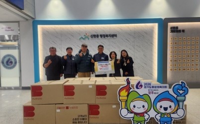 한국남동발전 분당발전본부, 광주시 신현동 취약계층에 겨울이불 세트 기탁.jpg width: 100%; height : 150px