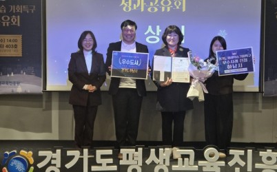 (사진)‘기업하기 좋은 도시 하남시’ 경기도 평생학습 기회특구 사업 우수도시 선정.jpg