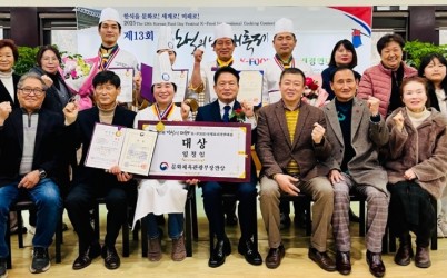 광주시 곤지암 ‘수양가든’ 임정임 대표, 2025 제13회 한식의 날 대축제 K-Food 국제요리경연대회 ‘대상’ 수상 (2).jpeg