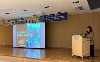 (1212)[환경정책과]남양주시, ‘시민환경해설사 양성과정’ 첫번째 강의 성료(사진).jpeg width: 100%; height : 150px