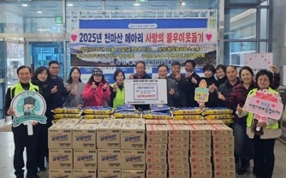 (1212)[화도읍 복지지원과]천마산메아리회, 겨울방학 대비 취약계층 청소년 가정 등에 후원물품 전달(사진).jpeg width: 100%; height : 150px