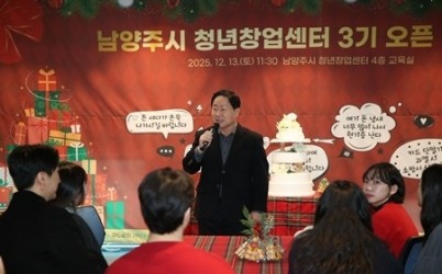 (1214)[청년정책과]남양주시, 청년창업센터 3기와 함께한 크리스마스 마켓 열어(사진1).jpg width: 100%; height : 150px