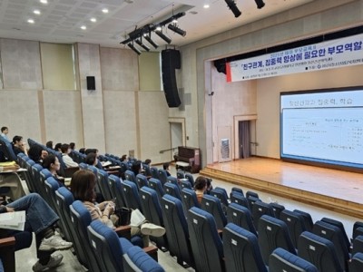 (사진2)하남시, 2025년 패키지 부모교육 시즌Ⅲ 성료 … 407명 참여.jpg