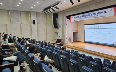 (사진2)하남시, 2025년 패키지 부모교육 시즌Ⅲ 성료 … 407명 참여.jpg width: 100%; height : 150px