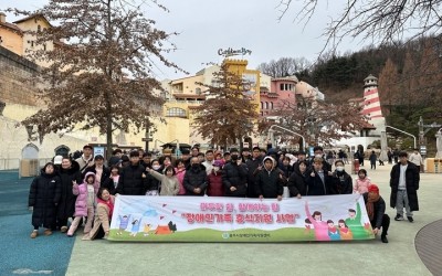 광주시장애인가족지원센터, ‘아빠와 함께하는 캐리비안 베이’ 가족 캠프 성료.jpg