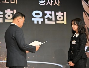 광주시가족센터 아이돌봄서비스 이용자, ‘2025년 아이돌봄서비스 소통의 날’ 대상 수상 (1).JPG
