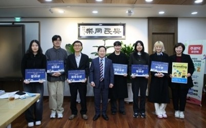 (1216)[청년정책과]청년이 함께 만든 ‘남양주시 청년정책 브랜드’…공모전 수상작 시상(사진).jpg width: 100%; height : 150px