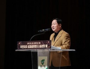 (1217)[행정지원과]남양주시, ‘2025년 주민자치 성과공유회’ 성황리에 마쳐… 주민이 주인공인 축제의 장 마련(사진1).jpg