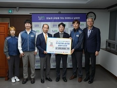 (1217)[여성아동과]남양주시 공무원노조, 가정위탁 조손가구에 후원금 전달로 따뜻한 나눔 실천(사진).jpg