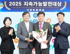 광주시, 제1회 2025 지속가능발전대상 수상 (2).jpg