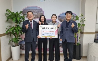 뚜레쥬르 오포농협본점·에이바헤어 태전점, 광주시 오포1동에 이웃돕기 성금 200만 원 기탁.jpg width: 100%; height : 150px