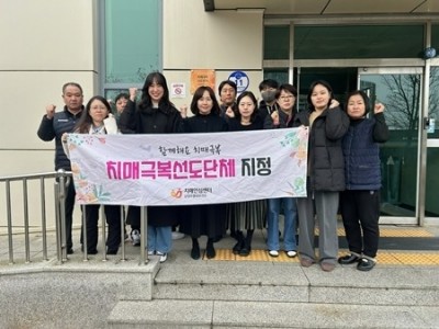 (1218)[픙양보건소 건강증진과]남양주풍양보건소, 치매극복 선도단체 및 치매안심가맹점 12곳 추가 지정(사진).jpg