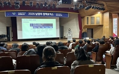 (1218)[정책기획과]남양주시, 2026 남양주 정책포커스 특강 개최(사진1).jpeg width: 100%; height : 150px