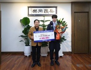 (1219)[체육과]남양주시, ISU 주니어 스피드 월드컵 우승 신선웅 선수 포상금 전달(사진1).jpg