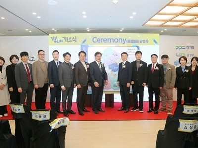 남양주시의회 ‘경기 Unity’개소식 행사 참석(사진2).JPG