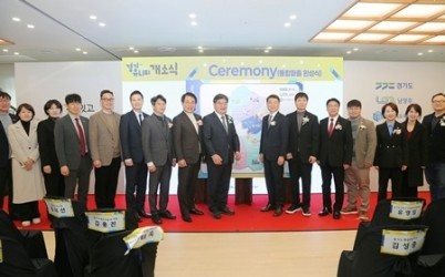 남양주시의회 ‘경기 Unity’개소식 행사 참석(사진2).JPG width: 100%; height : 150px