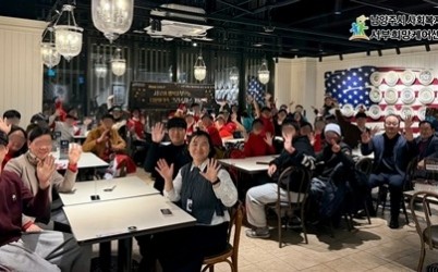 (1222)[복지정책과]남양주시 서부희망케어센터, 후원자 가족과 함께한 ‘다문화가족 크리스마스 파티’ 성료(사진).jpg width: 100%; height : 150px