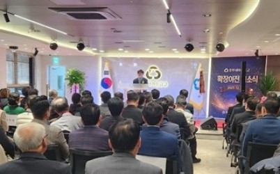 (1222)[와부읍 생활자치과]남양주시, 중부새마을금고 이전 개소식 함께해(사진1).JPG width: 100%; height : 150px