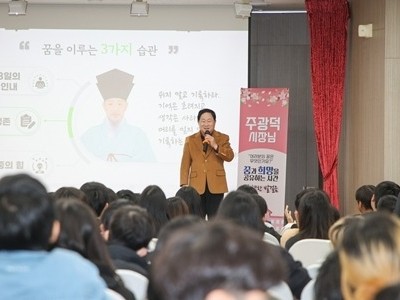 (1223)[미래교육과]남양주시, 주곡초서 진로특강 개최(사진2).jpg