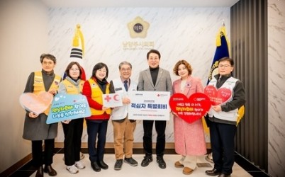 (사진2)남양주시의회, 2026년도 적십자 특별회비 전달.jpg width: 100%; height : 150px