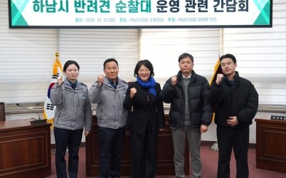 보도자료 사진(1223).jpg width: 100%; height : 150px