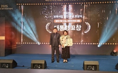 장경임 경기도 어린이집연합회장, 보육 발전 공로로 대통령 표창.jpg