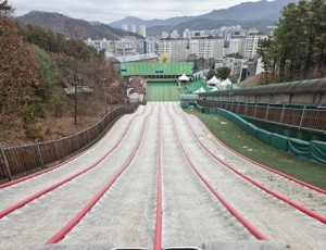 (1224)[보육정책과]남양주시, 어린이비전센터 사계절썰매장 겨울시즌 개장(썰매장).jpg