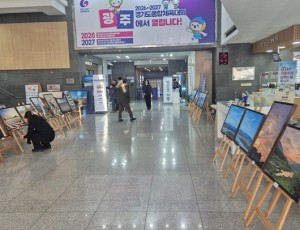 광주여성문화센터, 광주시청 로비서 여행사진작가반 수료 기념 사진전 개최 (2).jpg